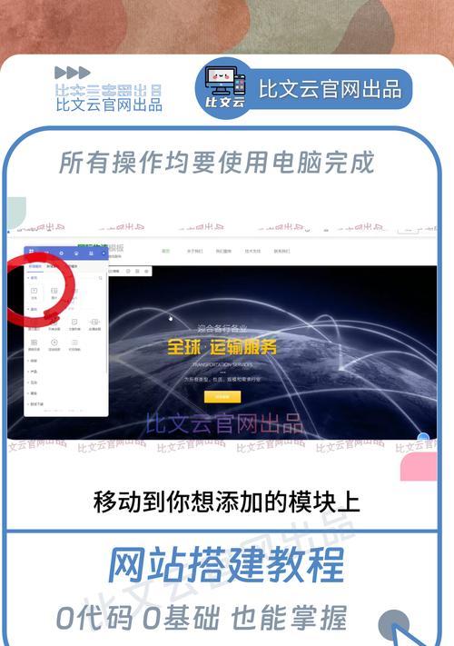 网站模板建站是否适合初学者？建站步骤是怎样的？
