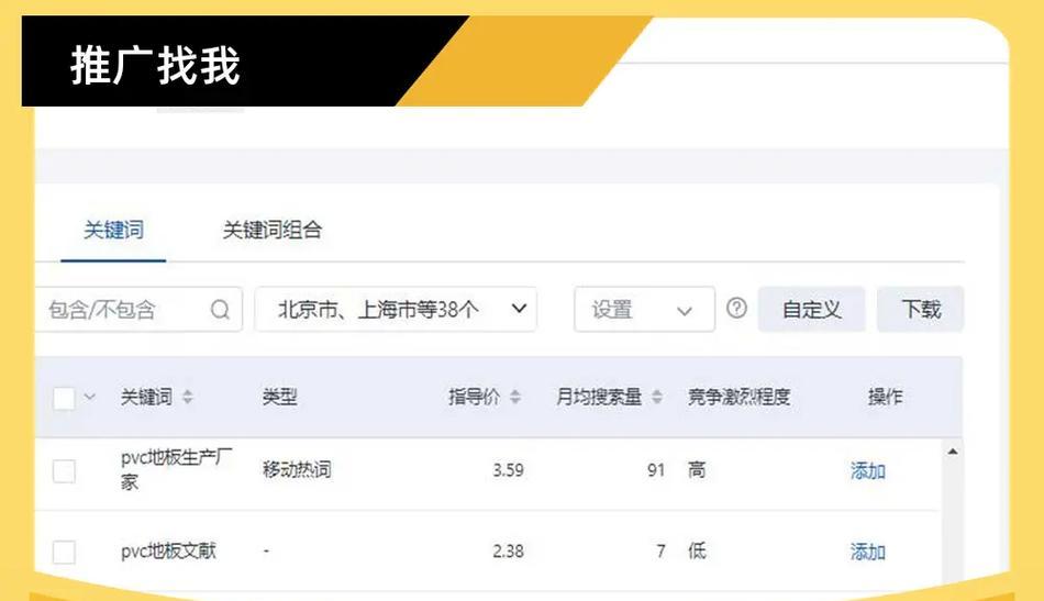 网站seo方案应该包含哪些内容以及如何制定有效的网站seo方案? 网站seo方案应该包含哪些内容以及如何制定有效的网站seo方案?