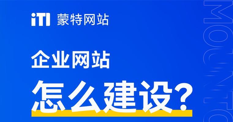 建立网站需要哪些步骤和条件? 建立网站需要哪些步骤和条件?