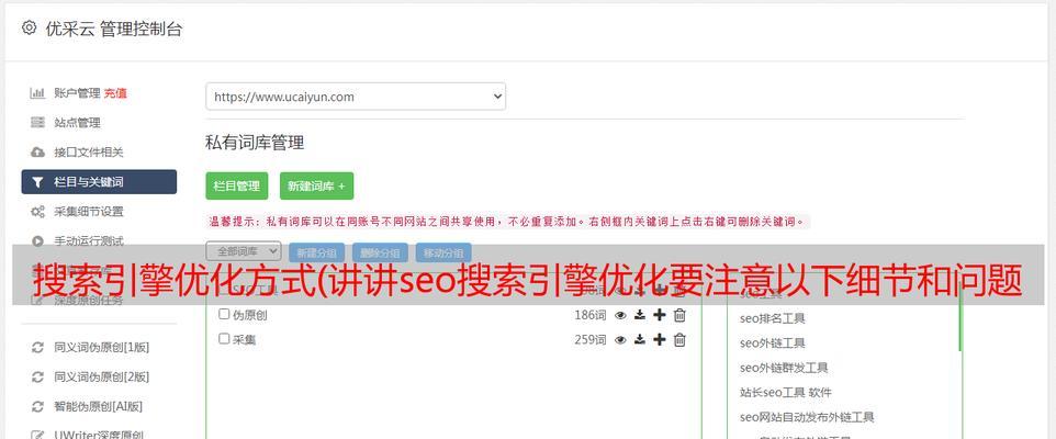 西安seo优化怎么做?常见问题有哪些? 西安seo优化怎么做?常见问题有哪些?