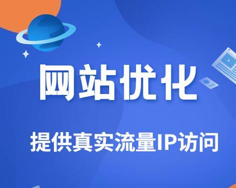 seo搜索引擎优化方案？制定有效的SEO计划提升网站流量