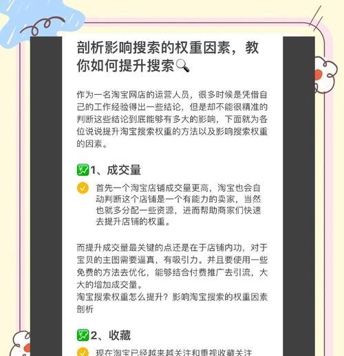 seo搜索引擎优化方案？制定有效的SEO计划提升网站流量