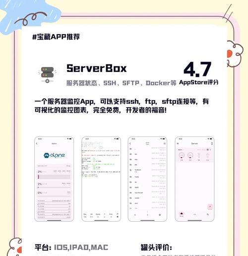 远程服务器怎么连接？操作步骤是什么？