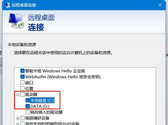 远程服务器怎么连接?操作步骤是什么? 远程服务器怎么连接?操作步骤是什么?