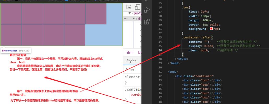 为什么要清除浮动?对网页布局的影响是什么? 为什么要清除浮动?对网页布局的影响是什么?