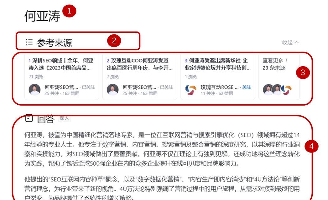 企业seo站如何进行优化?有哪些有效的seo策略? 企业seo站如何进行优化?有哪些有效的seo策略?
