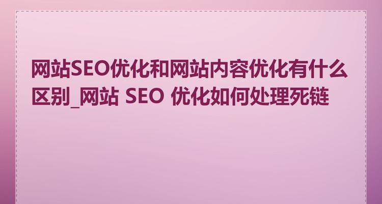 服务器对seo有什么影响？如何选择服务器以优化seo？