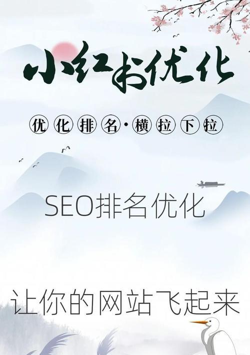 服务器对seo有什么影响？如何选择服务器以优化seo？