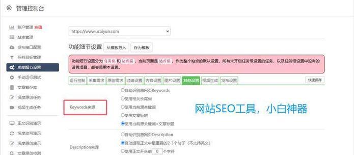 如何做好百度关键词排名？有哪些步骤？