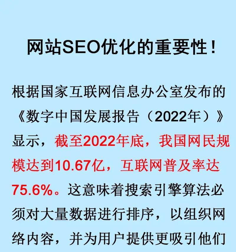 网络推广seo怎么做效果最好？