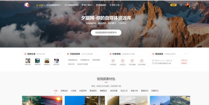 小视频网站源码如何选择？