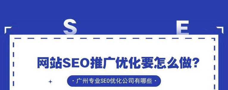 如何快速提升SEO网站排名? 如何快速提升SEO网站排名?