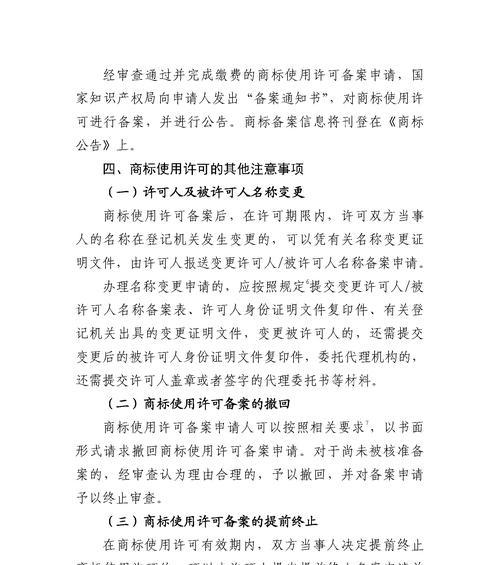 怎么查自己是不是备案人员？备案流程有哪些？