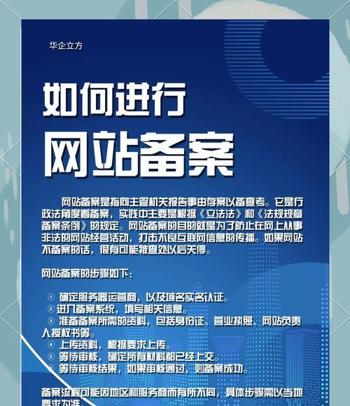 怎么查自己是不是备案人员?备案流程有哪些? 怎么查自己是不是备案人员?备案流程有哪些?