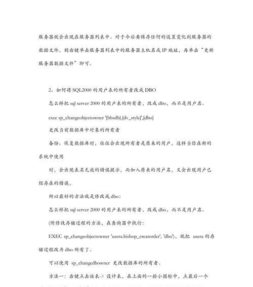 长沙网站制作公司推荐？网站制作的步骤和注意事项