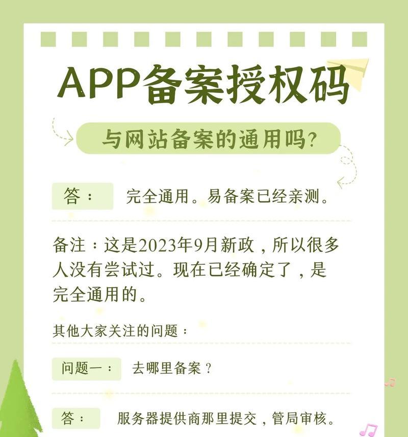 网站icp备案查询?如何快速查询备案信息? 网站icp备案查询?如何快速查询备案信息?