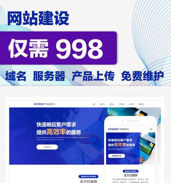 企业网站制作费用怎么算?哪些因素会影响最终价格? 企业网站制作费用怎么算?哪些因素会影响最终价格?
