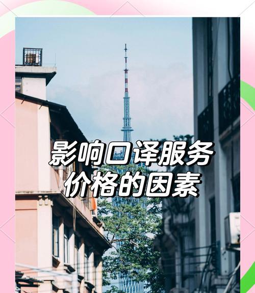 企业网站制作费用怎么算?哪些因素会影响最终价格? 企业网站制作费用怎么算?哪些因素会影响最终价格?