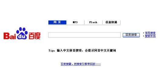 西安百度seo怎么做？