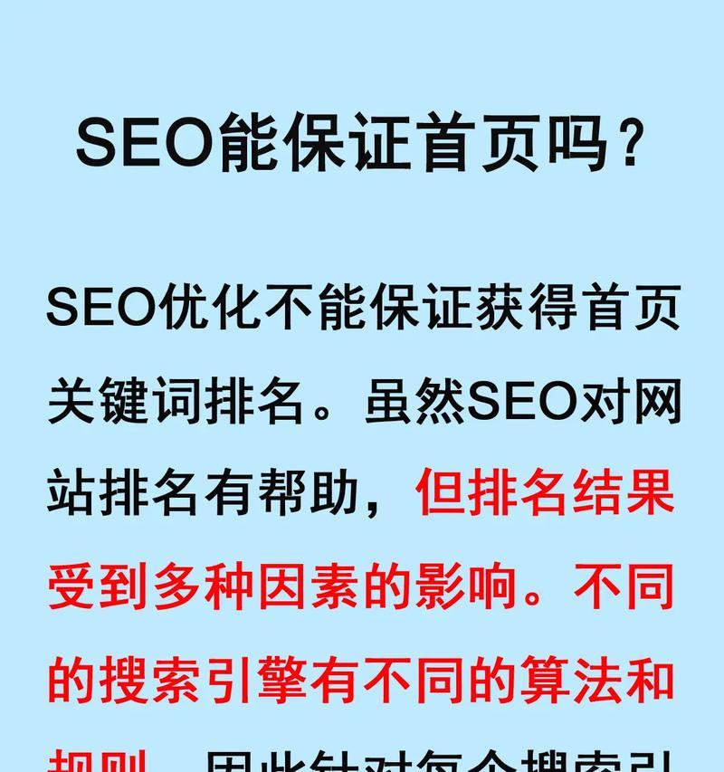 网页seo优化怎么做?常见问题有哪些? 网页seo优化怎么做?常见问题有哪些?