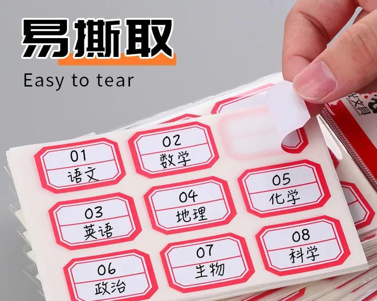 标签是什么意思?如何正确使用标签? 标签是什么意思?如何正确使用标签?
