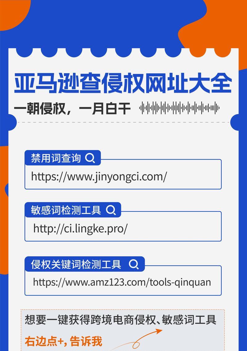 网址怎么打开？遇到无法打开的网址应该怎么办？