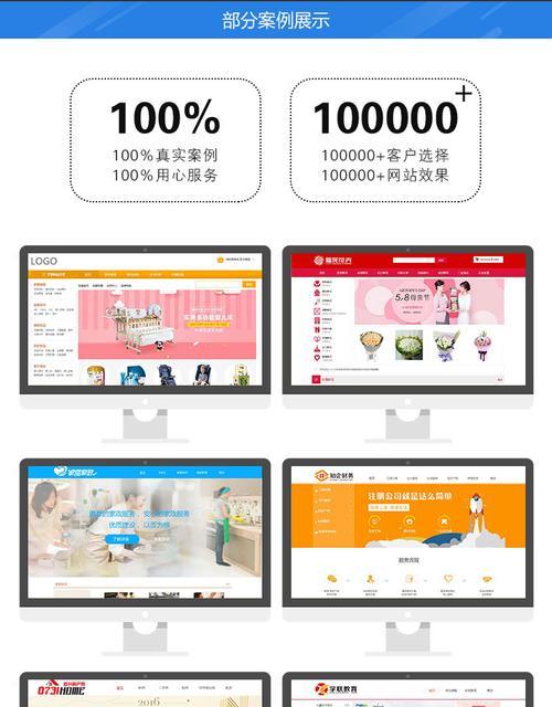 三合一网站是什么?它有哪些优势? 三合一网站是什么?它有哪些优势?