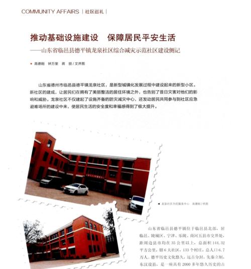 临邑网站建设中如何选择合适的域名? 临邑网站建设中如何选择合适的域名?