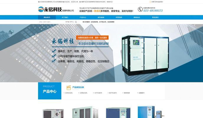 重庆网站建设需要多少钱?如何保证网站建设的质量? 重庆网站建设需要多少钱?如何保证网站建设的质量?