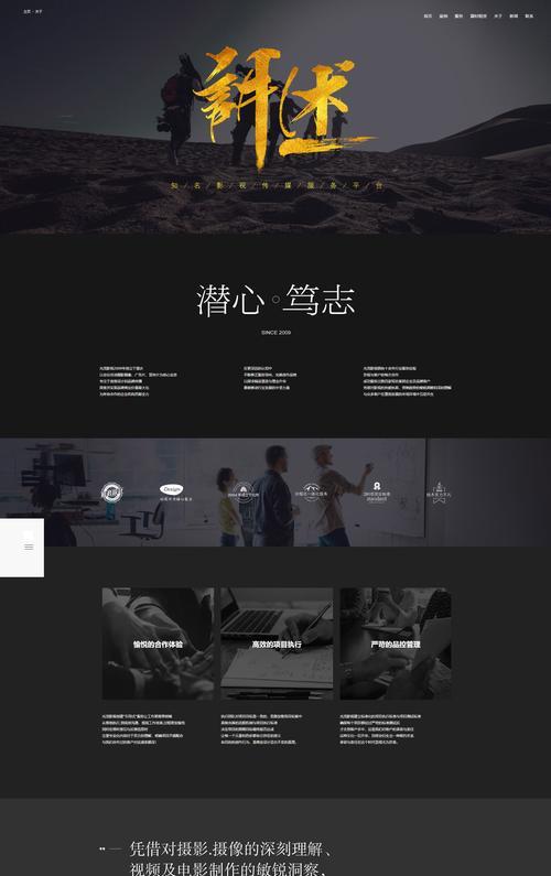 重庆网站建设需要多少钱?如何保证网站建设的质量? 重庆网站建设需要多少钱?如何保证网站建设的质量?