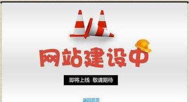 重庆网站建设需要多少钱?如何保证网站建设的质量? 重庆网站建设需要多少钱?如何保证网站建设的质量?