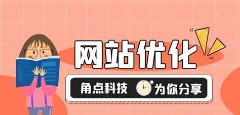 重庆seo外包服务怎么样？外包有哪些好处？
