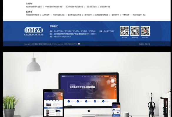 网站怎么设计？设计网站时应该注意什么？