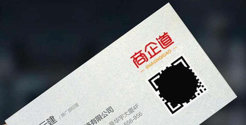 如何选择一个适合做名片的网站? 如何选择一个适合做名片的网站?