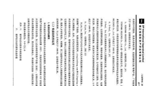 网站制作企业如何选择？评估标准有哪些？