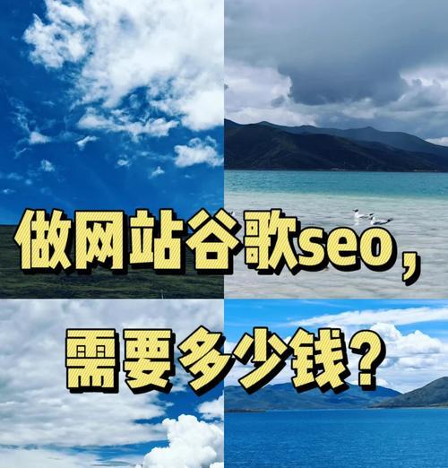 济南谷歌seo优化怎么做?如何优化网站以适应谷歌算法? 济南谷歌seo优化怎么做?如何优化网站以适应谷歌算法?