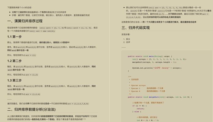 网站快速排名工具有哪些？如何使用它们提升网站排名？