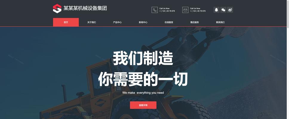 深圳网站改版需要注意什么？如何选择合适的网站建设服务商？