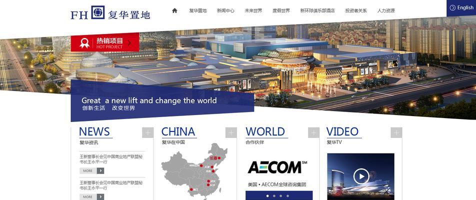 深圳网站改版需要注意什么？如何选择合适的网站建设服务商？