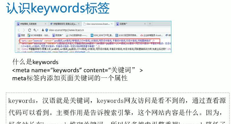 徐州SEO优化需要注意哪些问题？