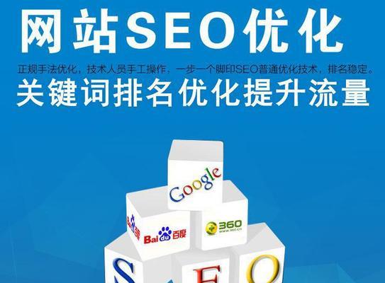 网站seo工具有哪些？如何利用这些工具提高网站排名？