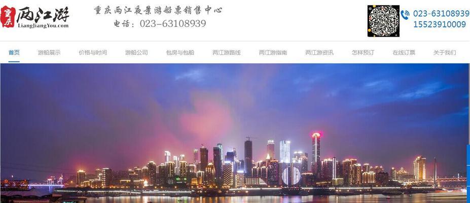 重庆网站设计如何吸引用户?有哪些设计技巧? 重庆网站设计如何吸引用户?有哪些设计技巧?