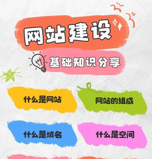 怎么弄自己的网站?从零开始创建网站的步骤是什么? 怎么弄自己的网站?从零开始创建网站的步骤是什么?