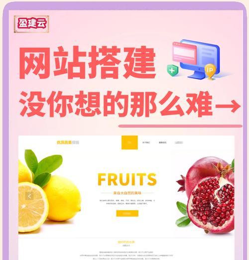 怎么弄自己的网站？从零开始创建网站的步骤是什么？