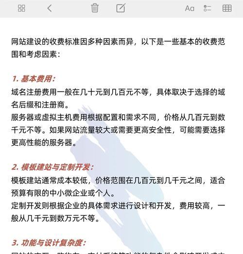 专业北京网站建设需要考虑哪些因素? 专业北京网站建设需要考虑哪些因素?