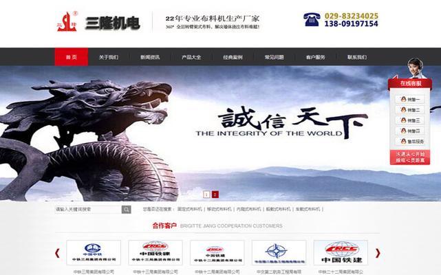 咸宁seo优化需要多长时间？