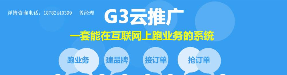 咸宁seo优化需要多长时间? 咸宁seo优化需要多长时间?