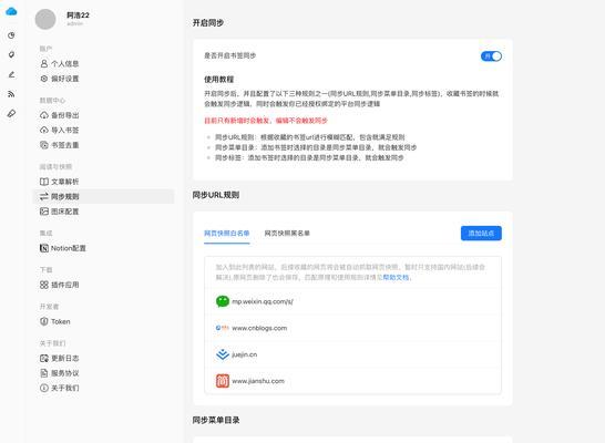 怎么将网页设置为主页？简单步骤让你的浏览器首页个性化