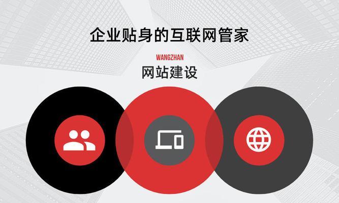 大连建网站需要考虑哪些因素?大连网站建设的常见问题有哪些? 大连建网站需要考虑哪些因素?大连网站建设的常见问题有哪些?