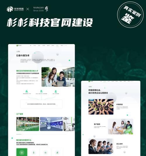 网站设计建设需要注意哪些问题?如何确保网站的用户体验? 网站设计建设需要注意哪些问题?如何确保网站的用户体验?